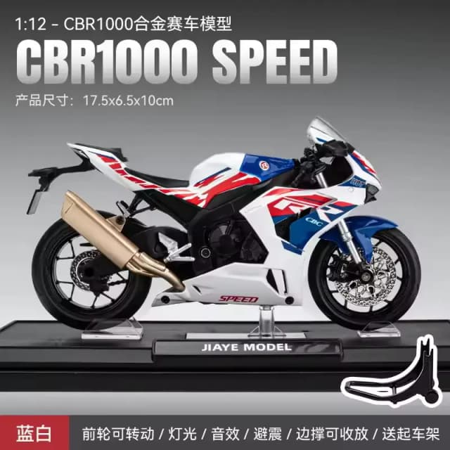 1:12 Scale Honda CBR1000 Diecast Model