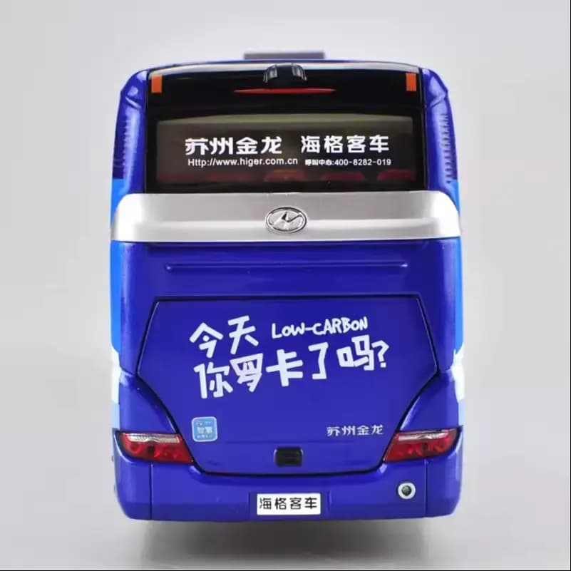 Diecast 1:42 Scale HIGER Bus H92 Alloy Car Model Finished Product Simulation Toy Collection Gift Static Model Display