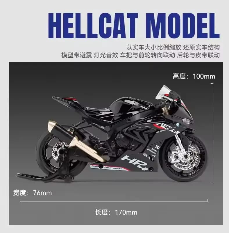 1:12 Scale BMW HP4 Heavy Bike Diecast Model